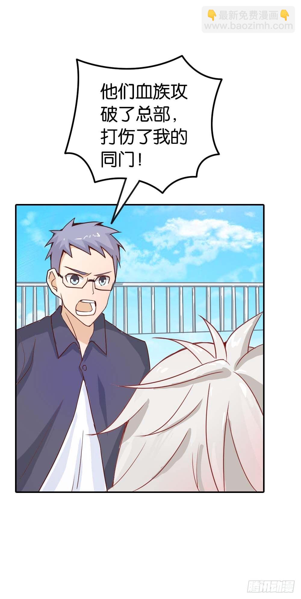 你应该是醋王-第31话