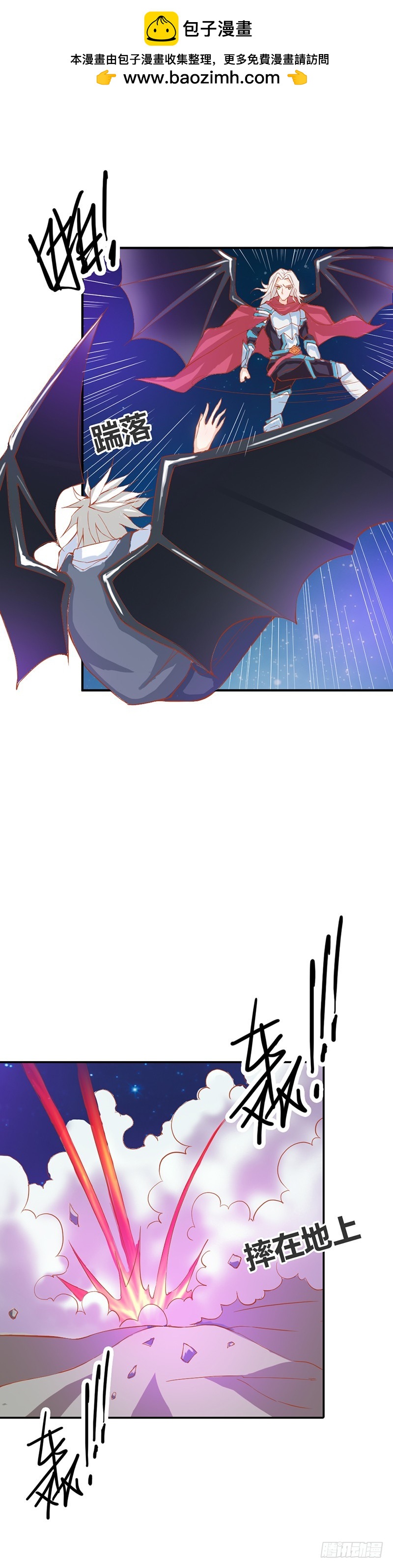 你就是她，她就是你-第33话