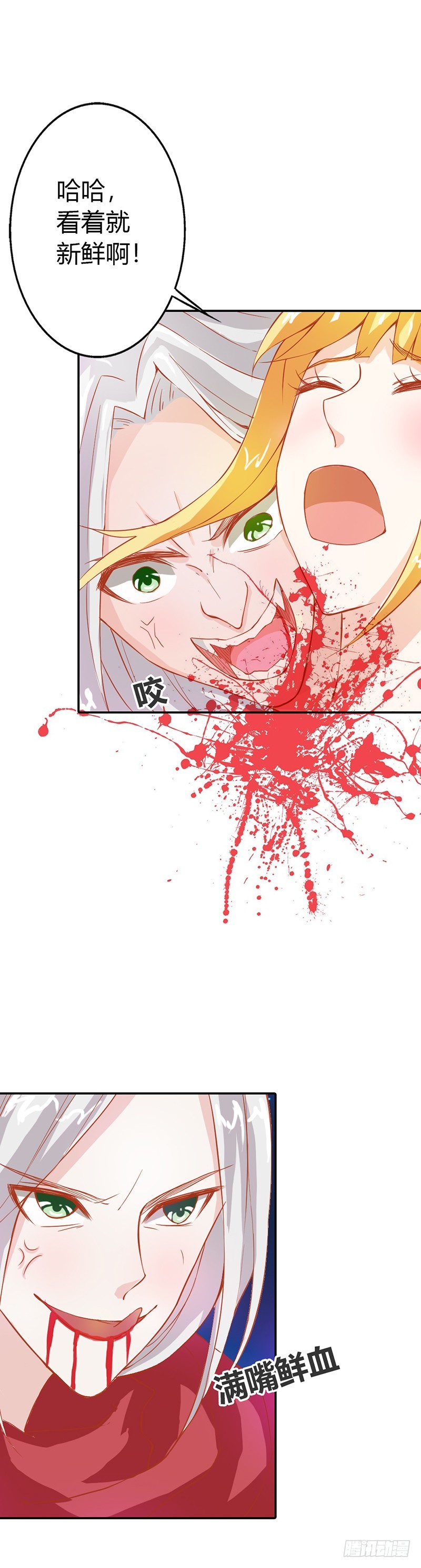 你就是她，她就是你-第33话