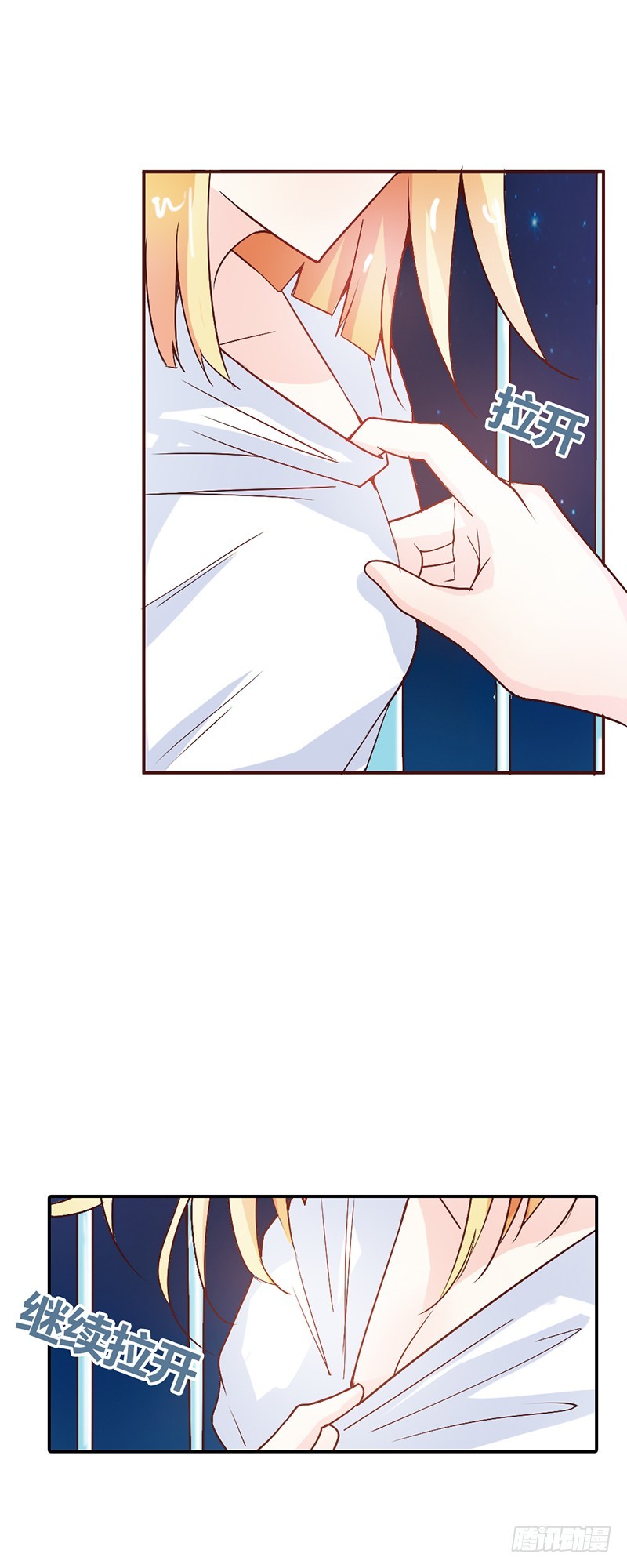 果然有几分姿色-第35话