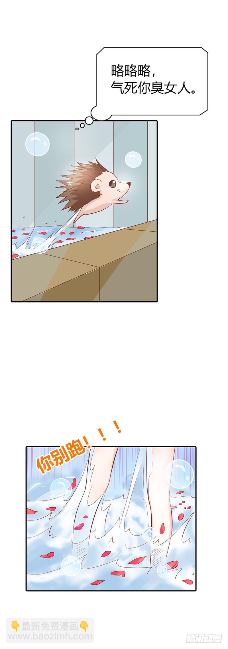 能不能给件衣服穿-第37话