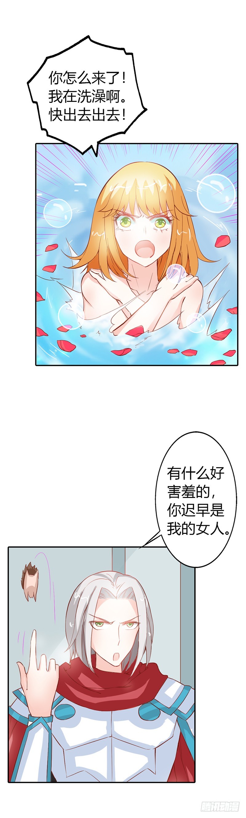 能不能给件衣服穿-第37话