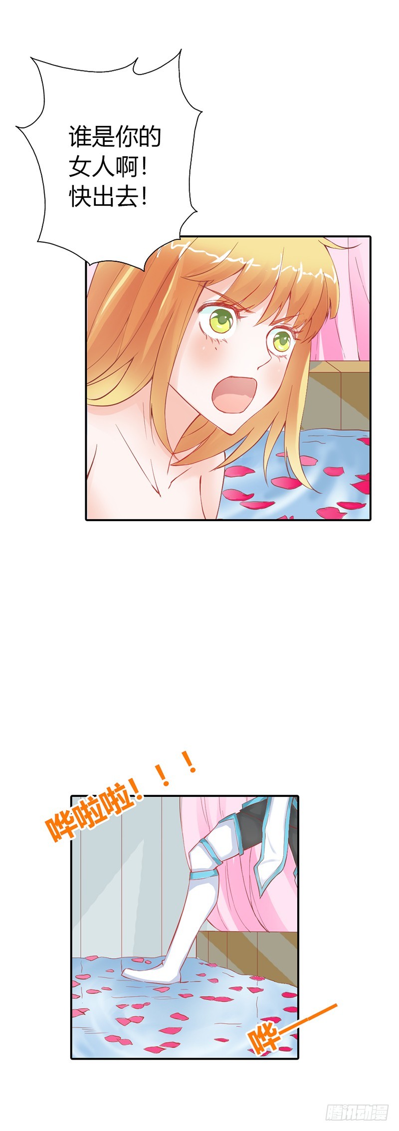 能不能给件衣服穿-第37话