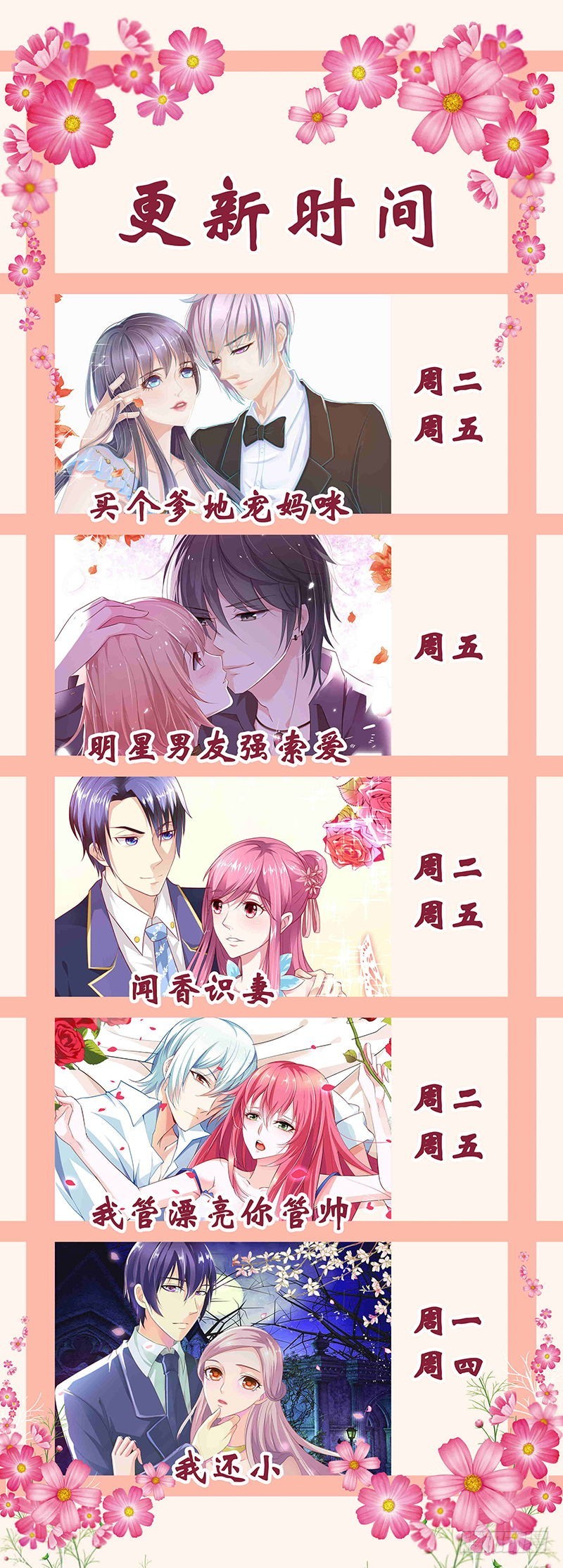 能不能给件衣服穿-第37话