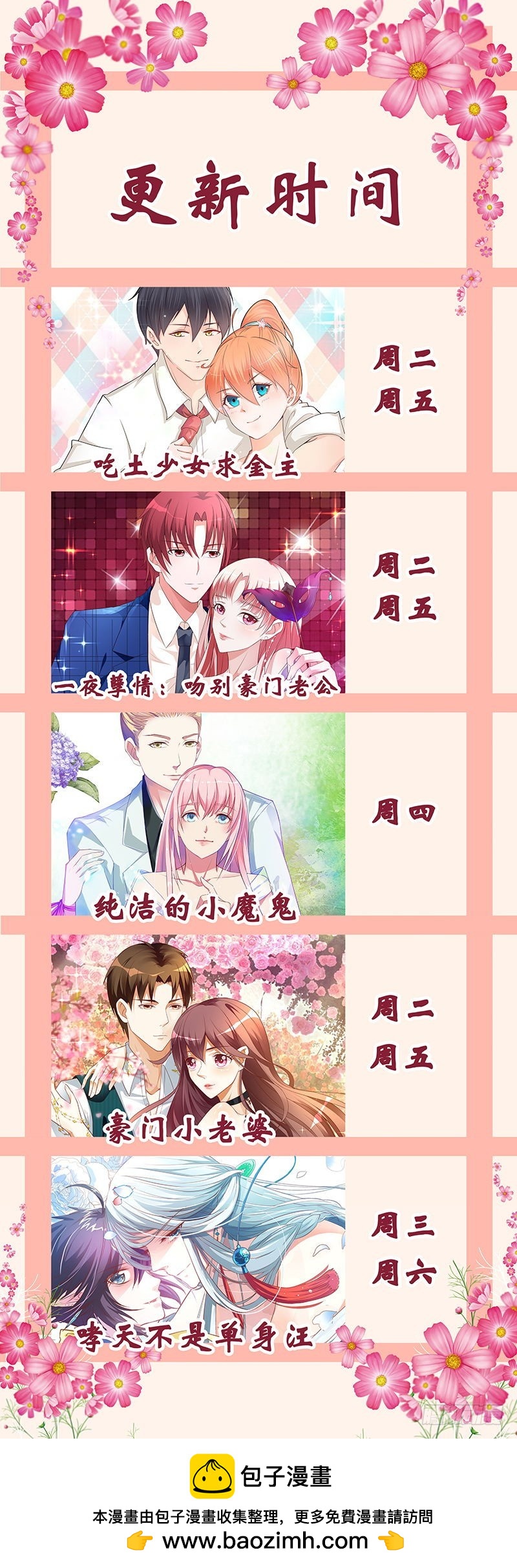 能不能给件衣服穿-第37话