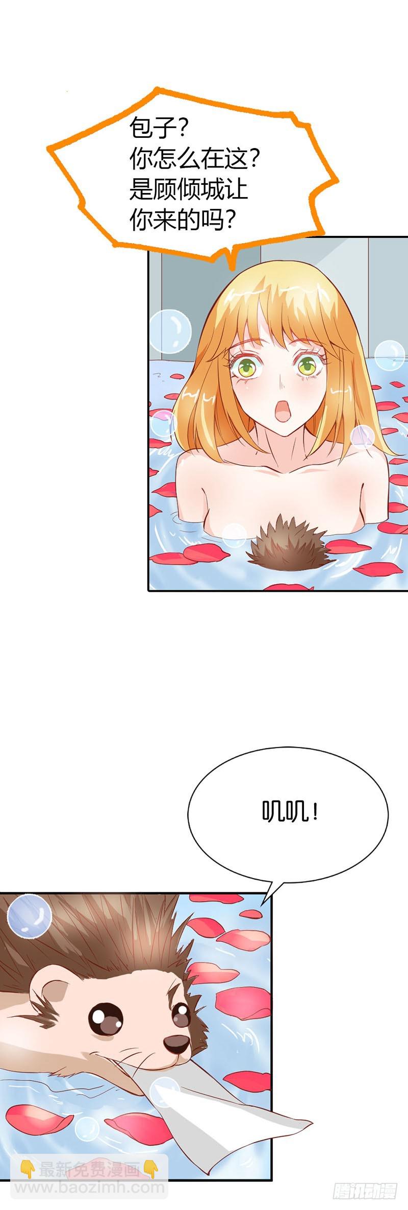 能不能给件衣服穿-第37话