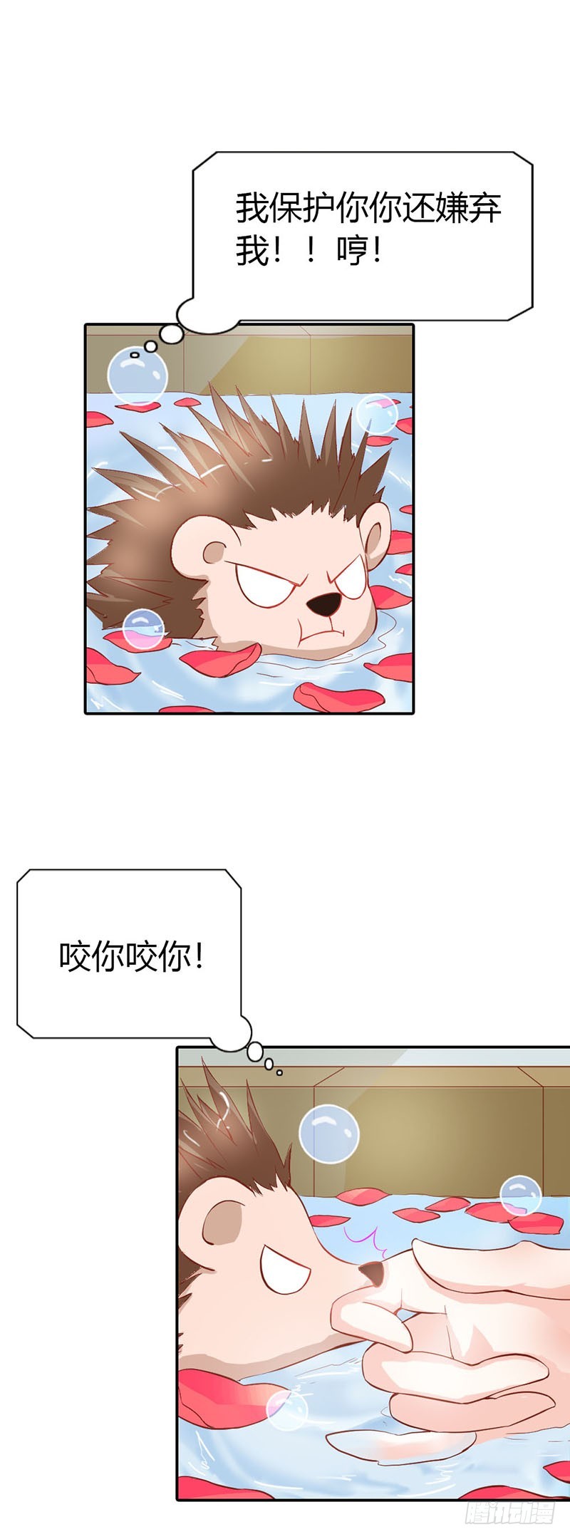 能不能给件衣服穿-第37话