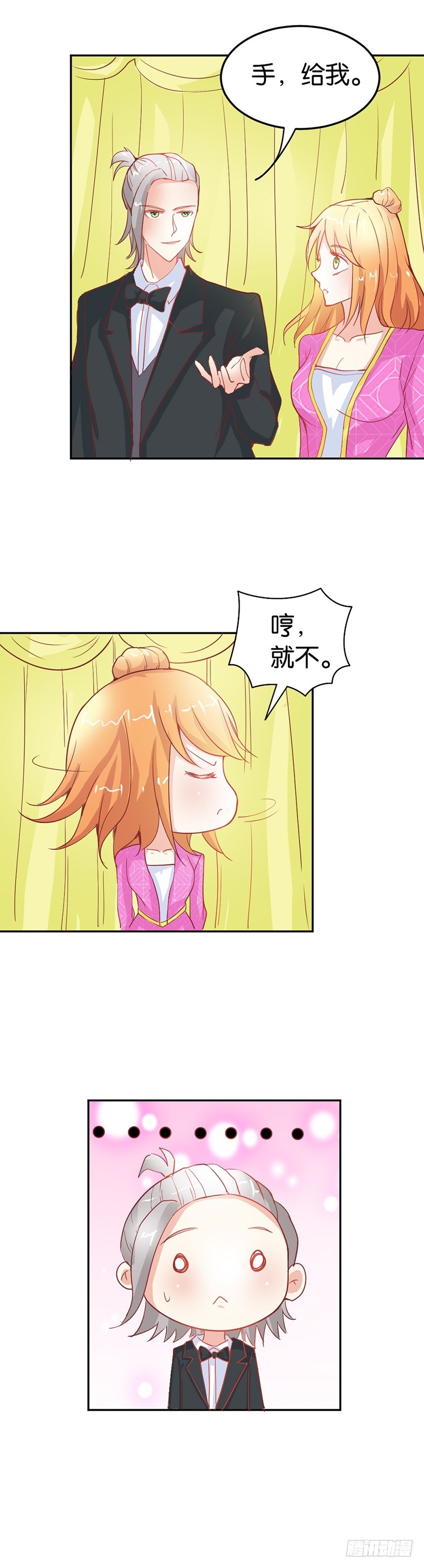 什么才是真相-第39话