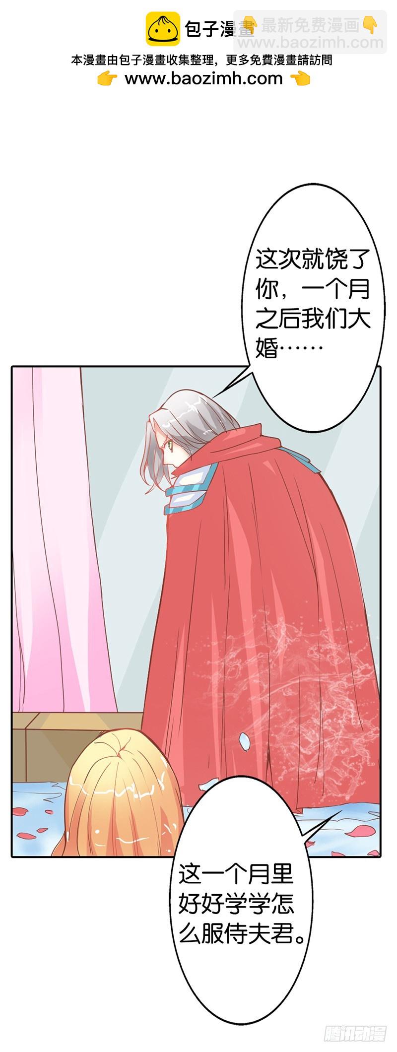 什么才是真相-第39话