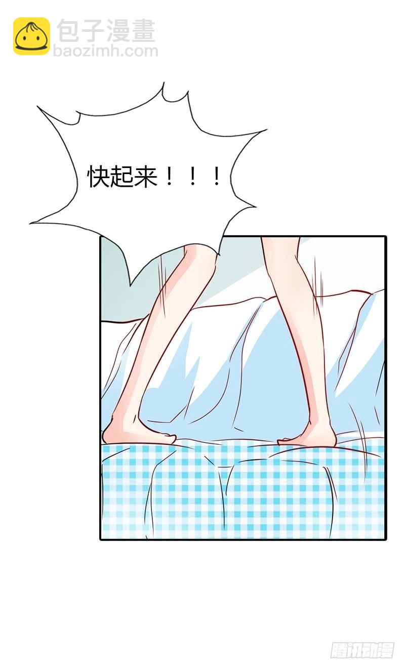 女人，要不再试试？-第5话