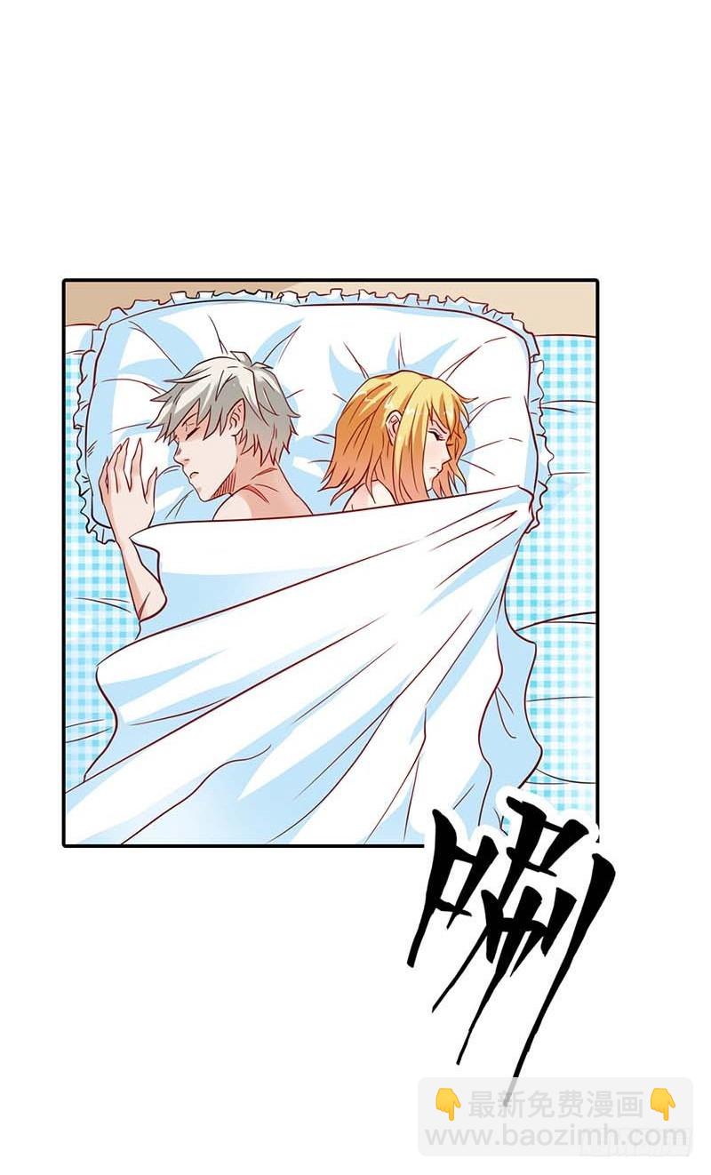 女人，要不再试试？-第5话