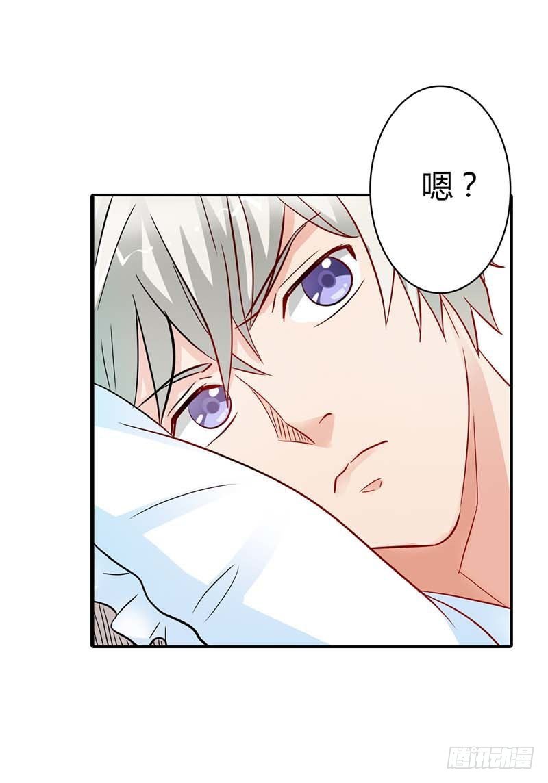 女人，要不再试试？-第5话