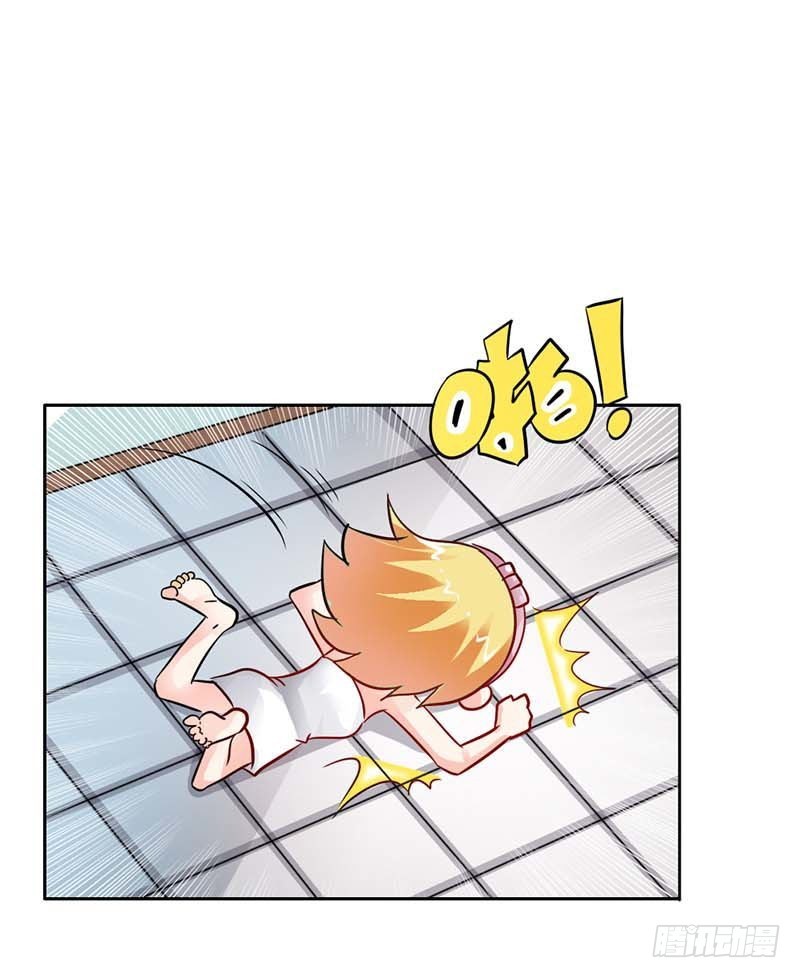 女人，要不再试试？-第5话