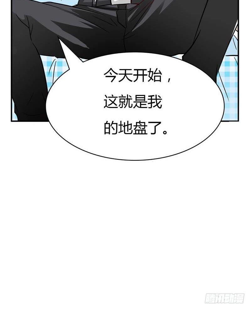 女人，要不再试试？-第5话