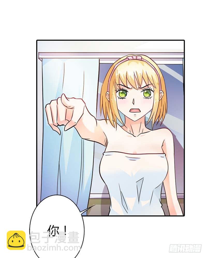 女人，要不再试试？-第5话