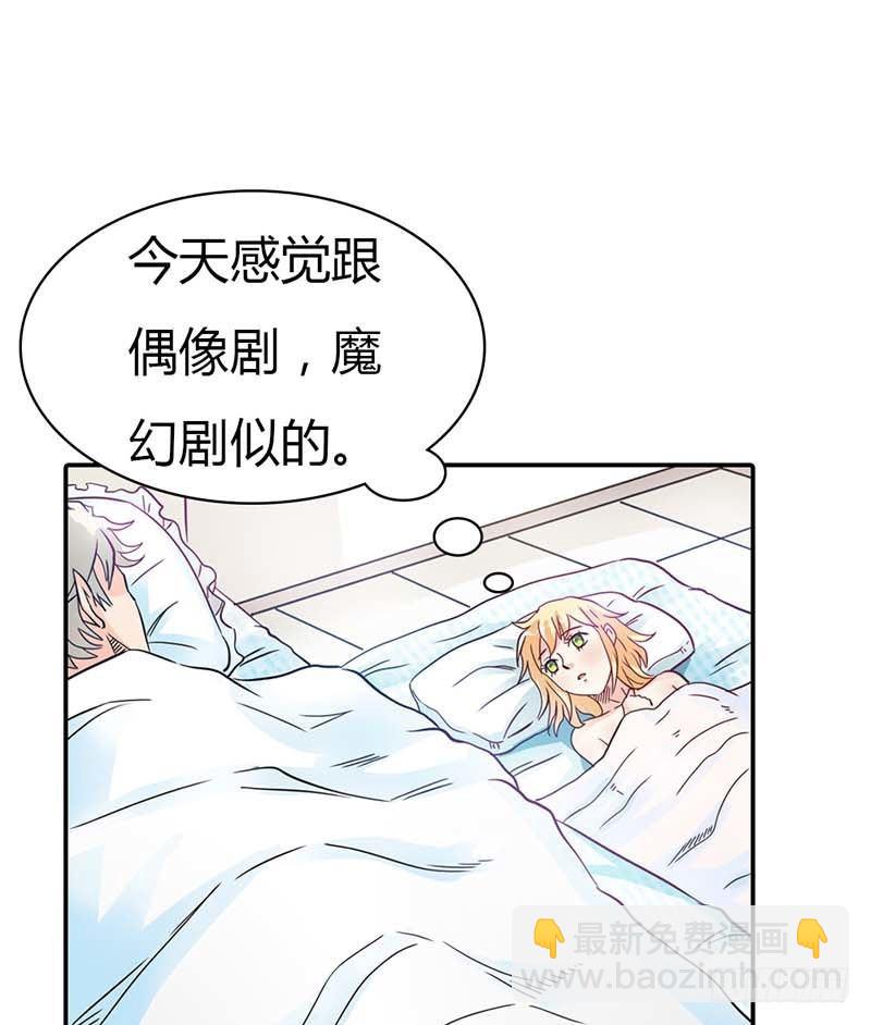 女人，要不再试试？-第5话