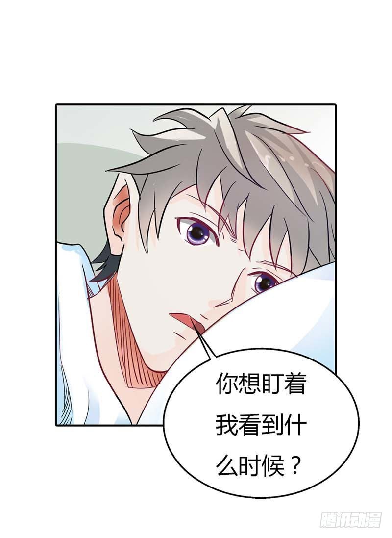 女人，要不再试试？-第5话