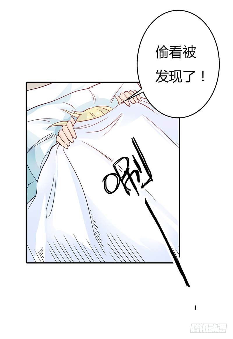 女人，要不再试试？-第5话