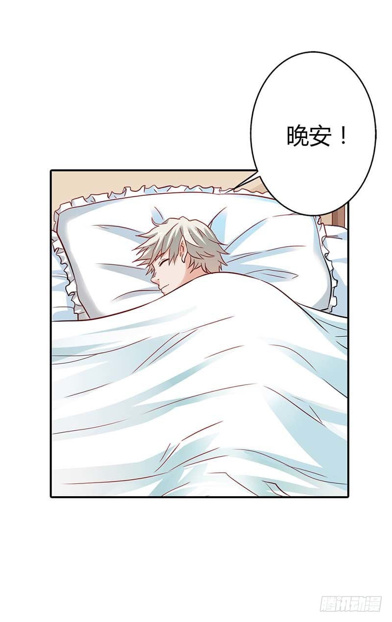 女人，要不再试试？-第5话