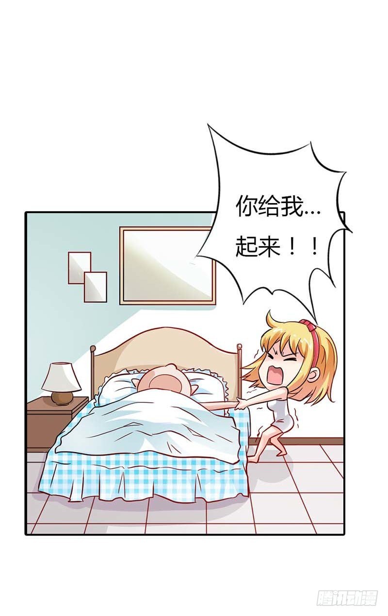 女人，要不再试试？-第5话