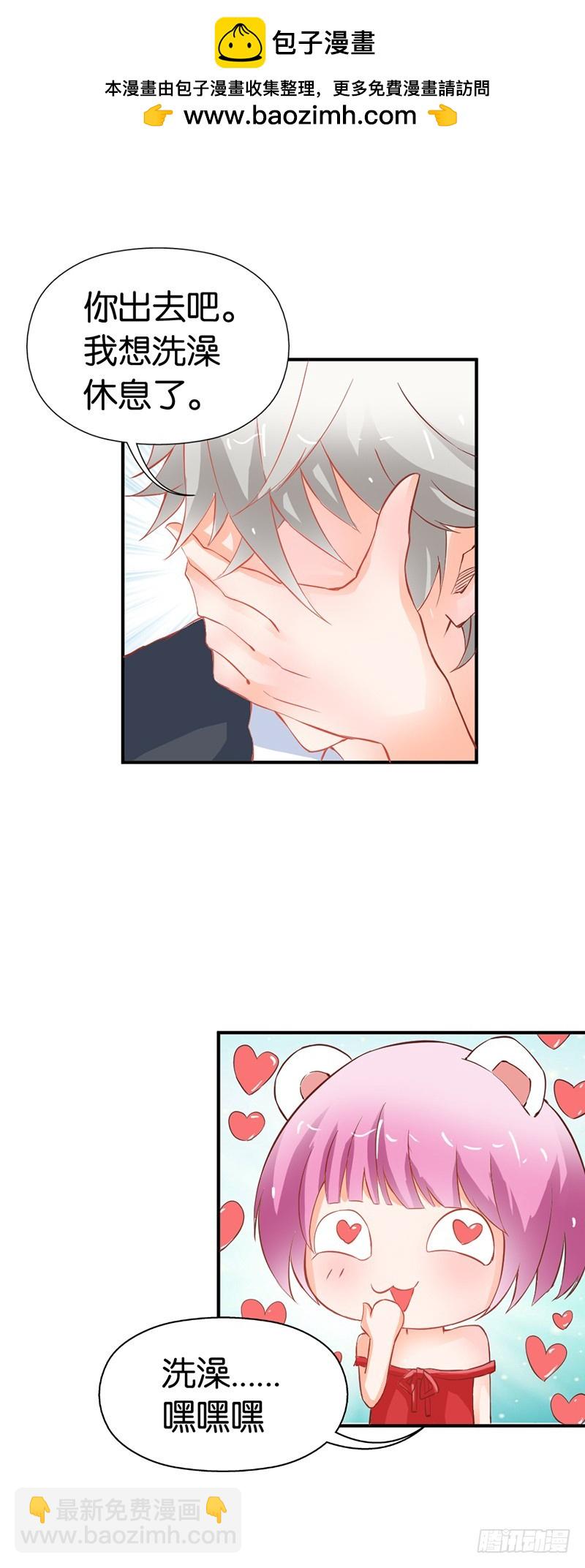 对不起，没能守护好你-第41话