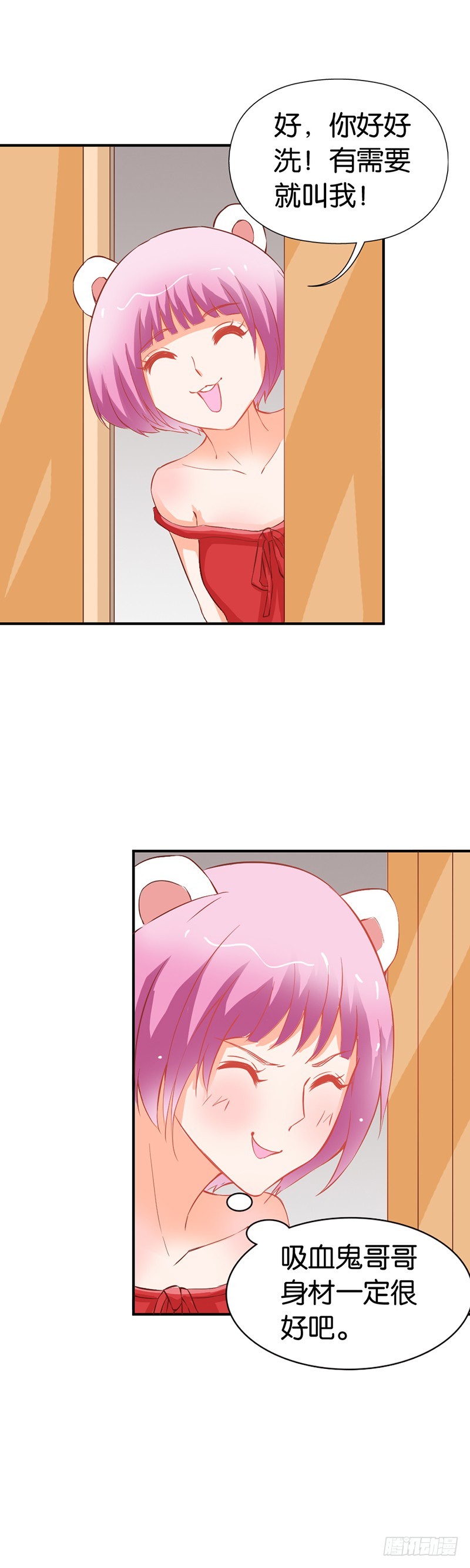 对不起，没能守护好你-第41话