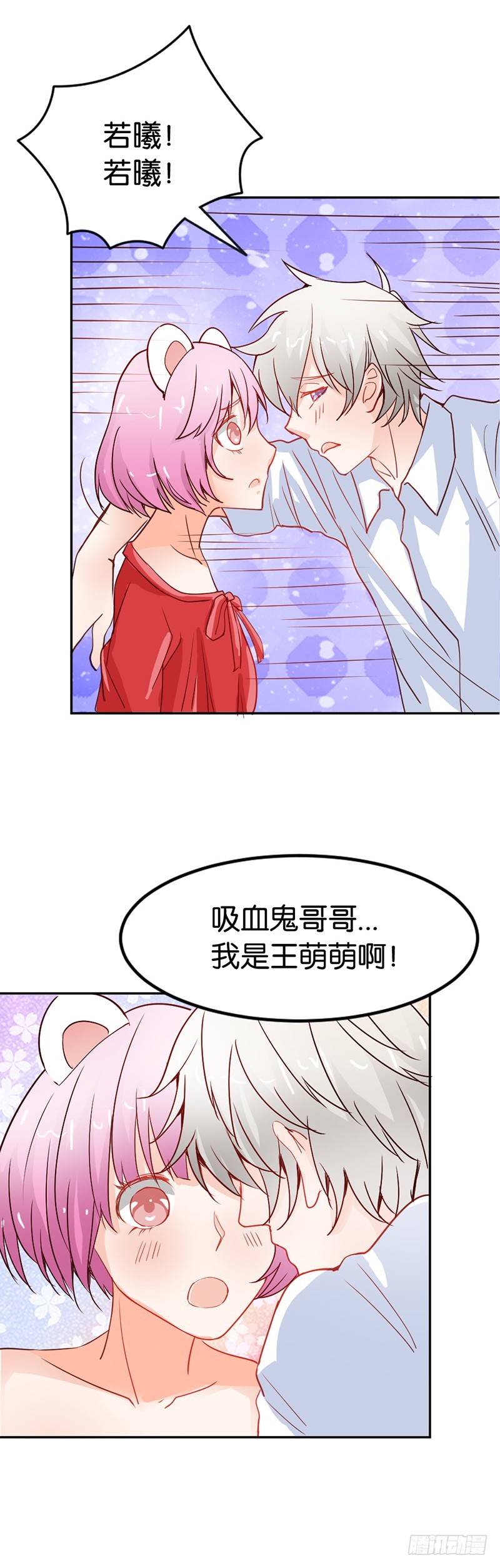 对不起，没能守护好你-第41话