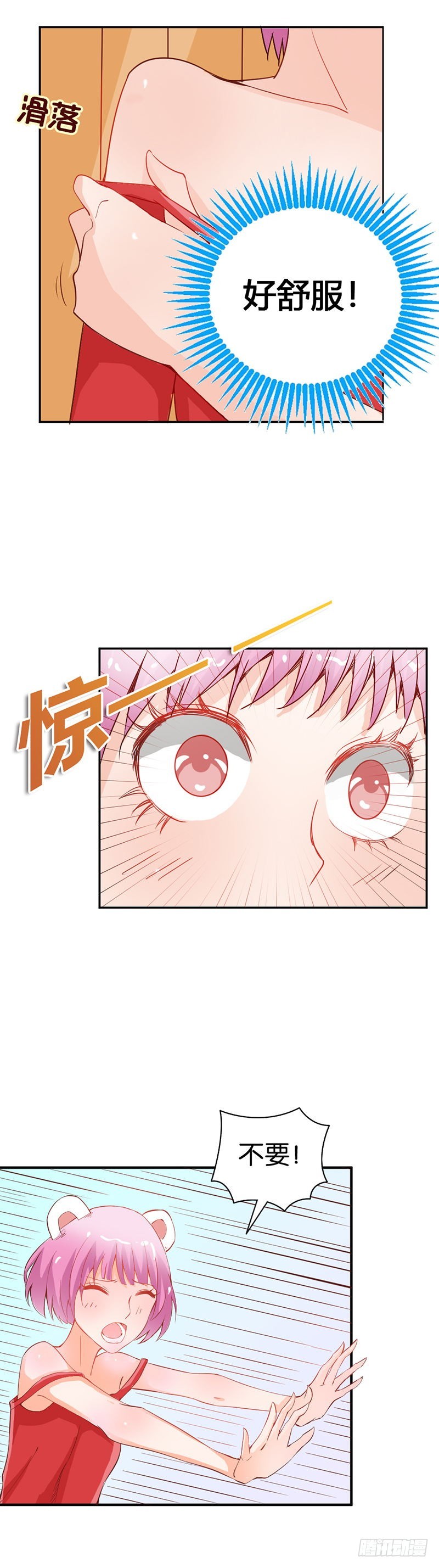 对不起，没能守护好你-第41话