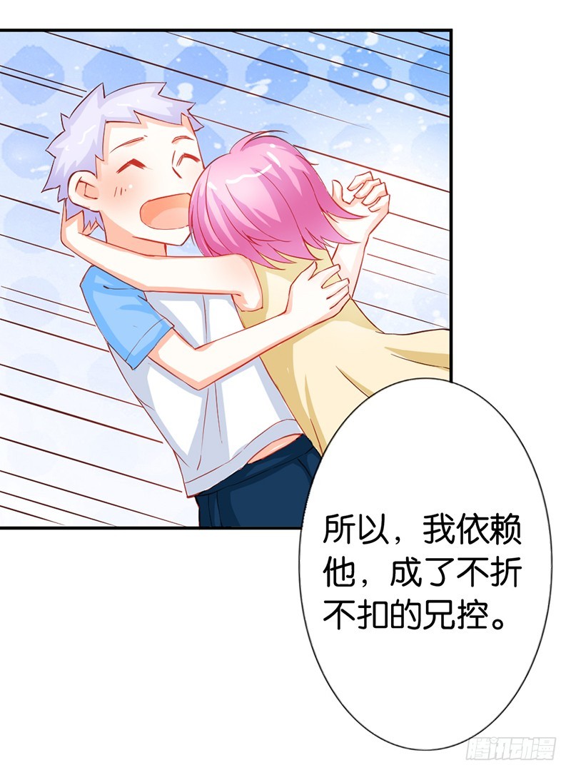 我代替她不可以吗-第43话