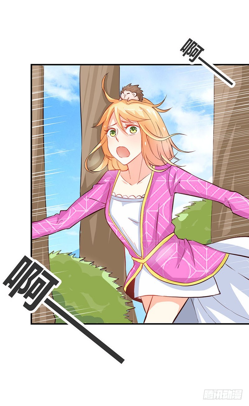 谁敢动我的人！-第45话