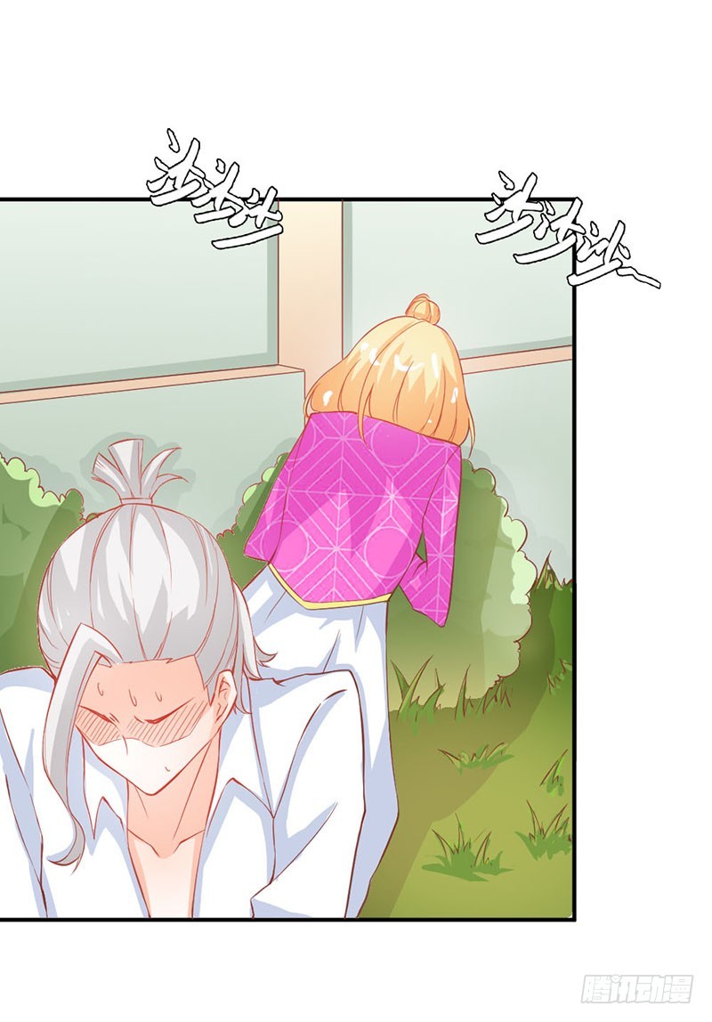 谁敢动我的人！-第45话