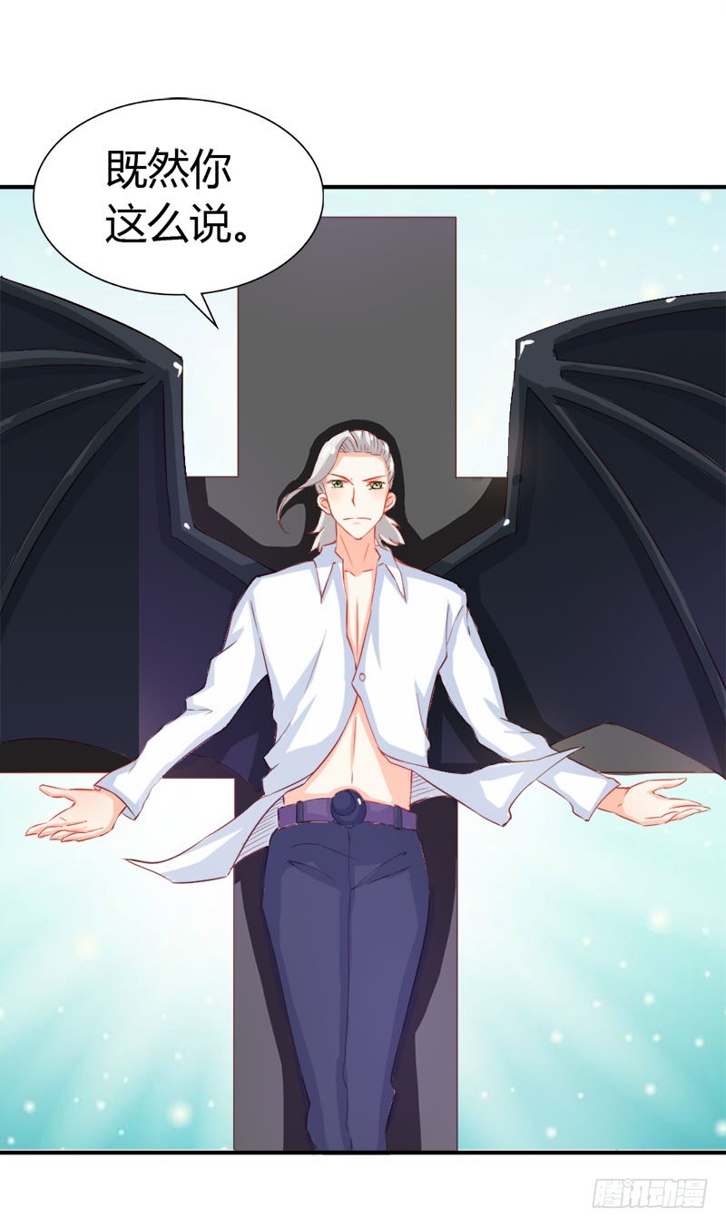 别担心，有我在-第47话