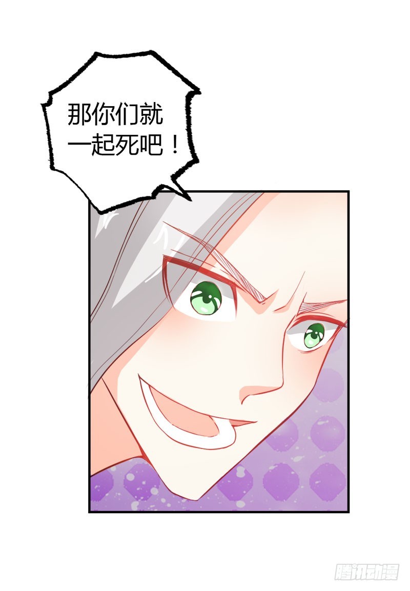 别担心，有我在-第47话