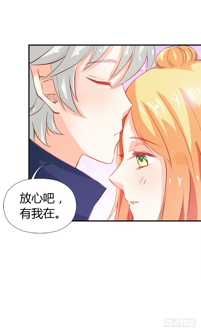 别担心，有我在-第47话