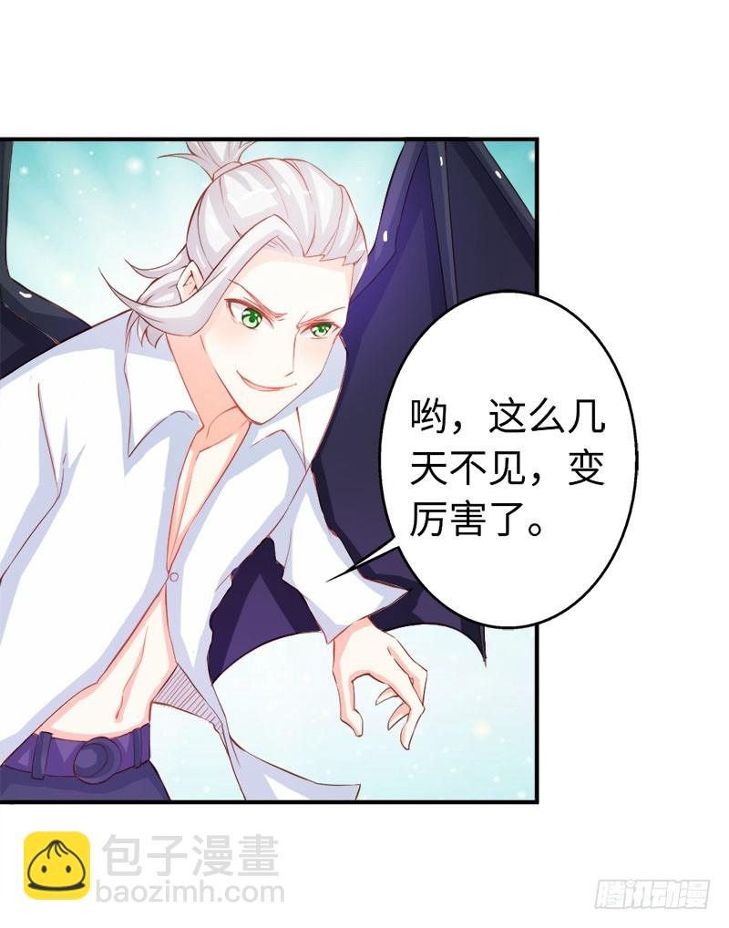 别担心，有我在-第47话