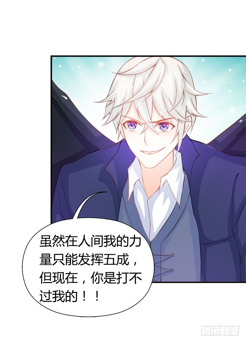 别担心，有我在-第47话