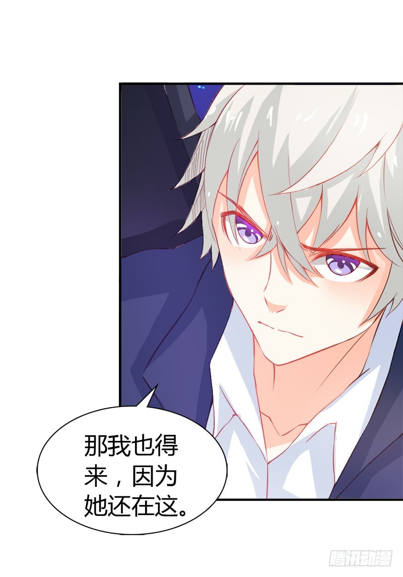 别担心，有我在-第47话