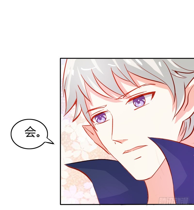 我们的前世-第49话