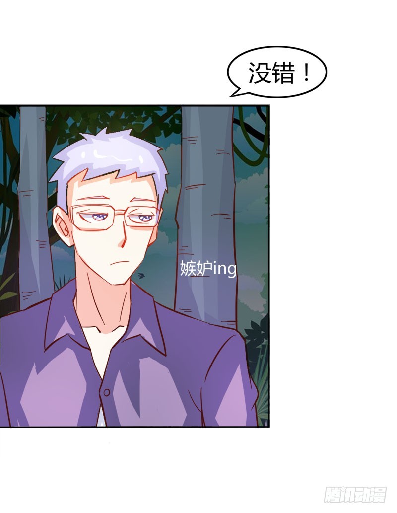 我们的前世-第49话