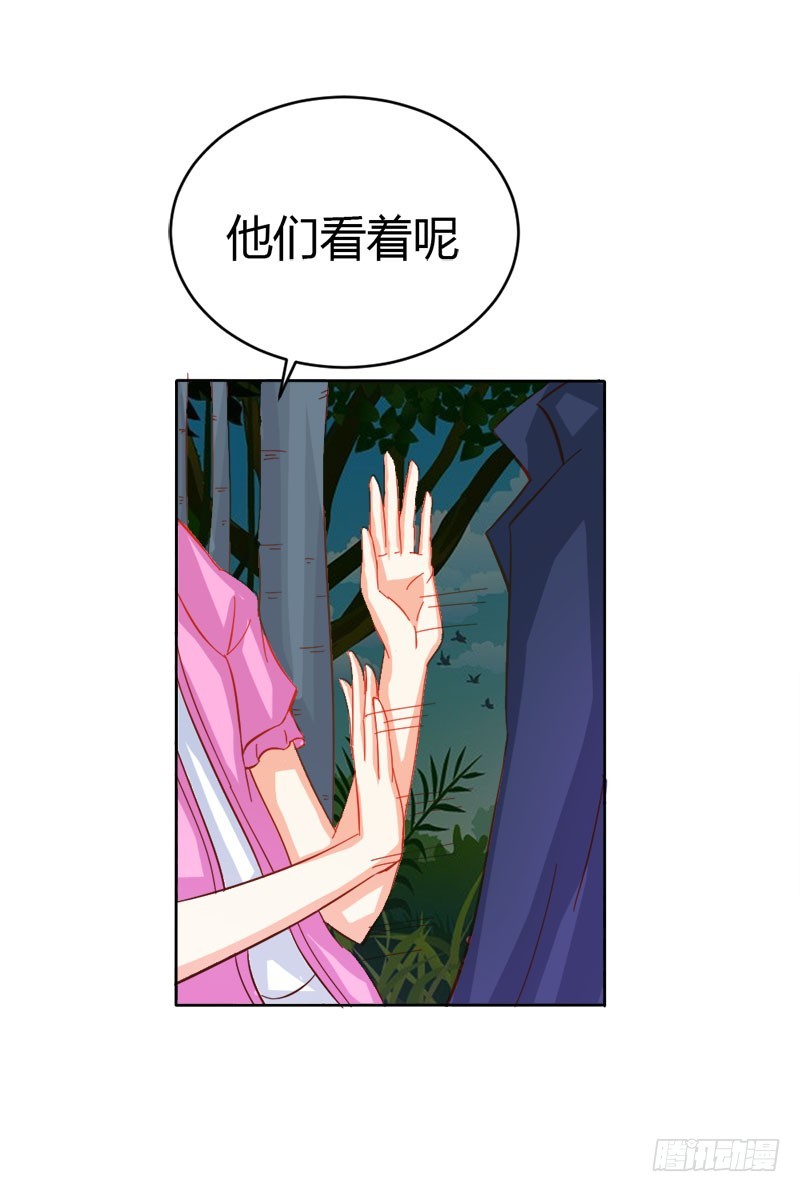 我们的前世-第49话