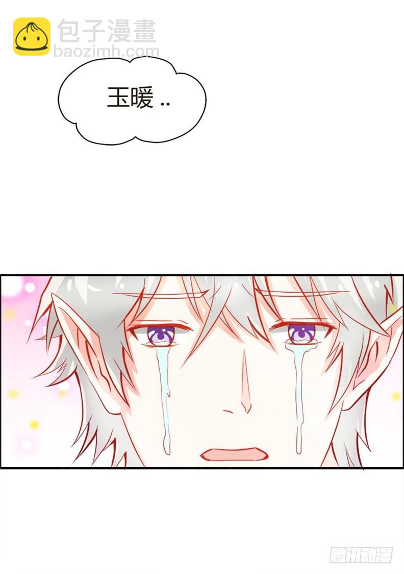 封印解除-第51话