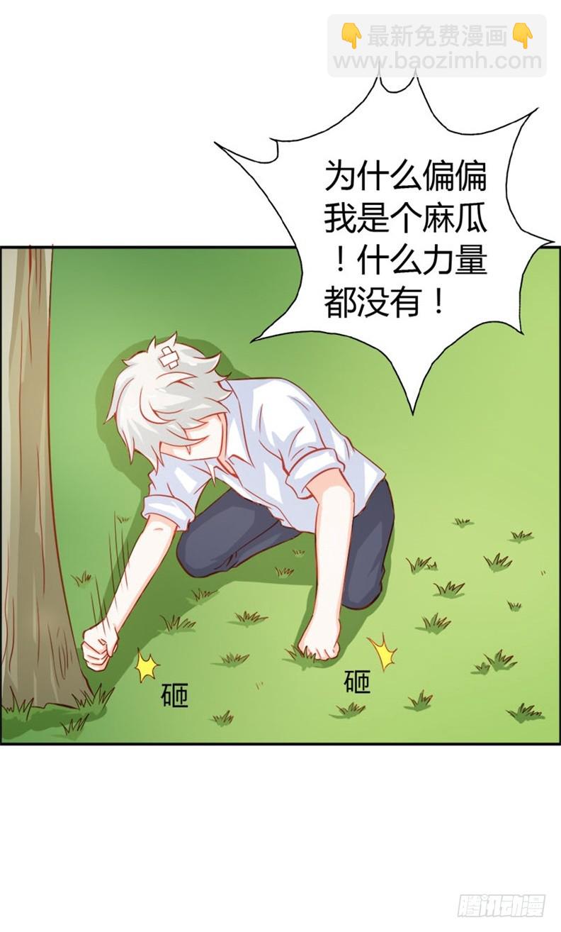 封印解除-第51话