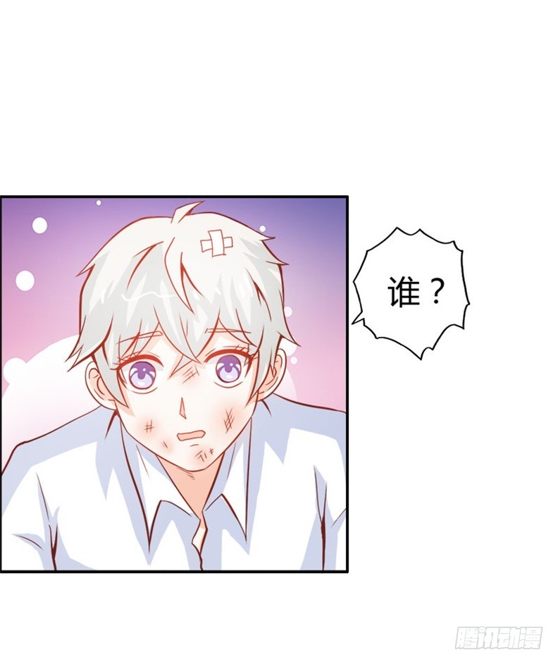 封印解除-第51话