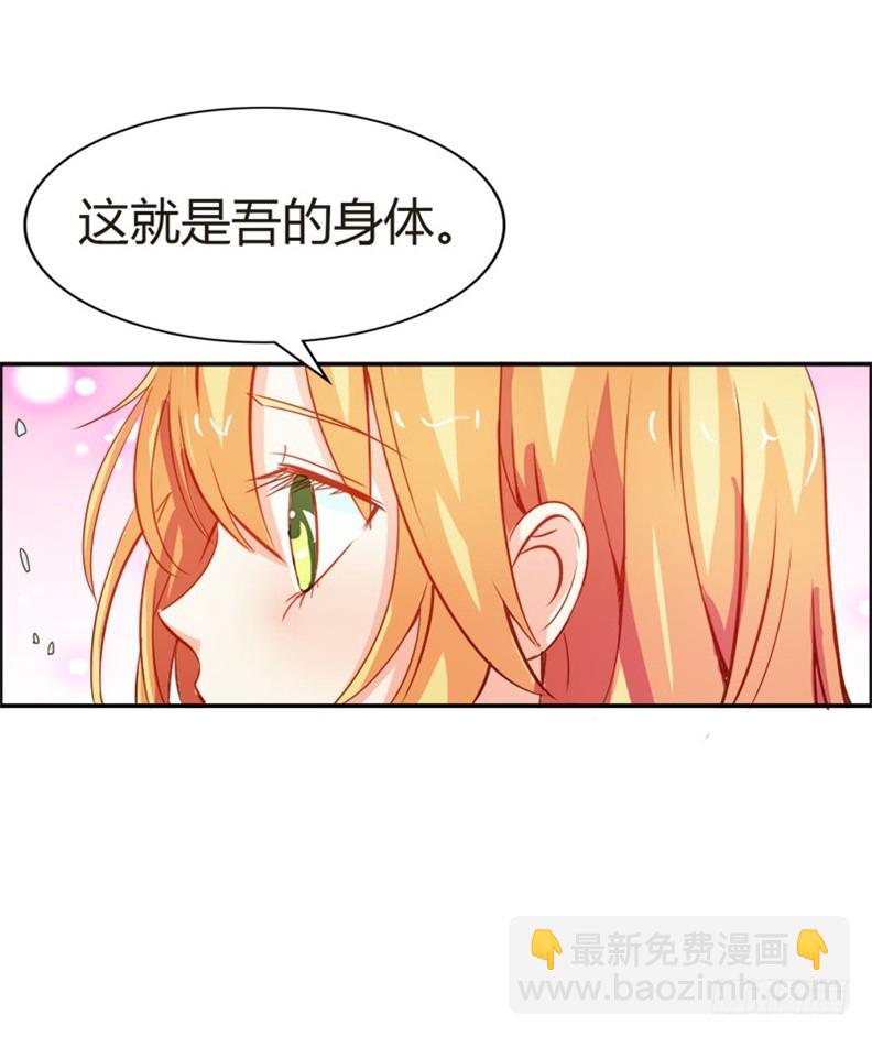 封印解除-第51话