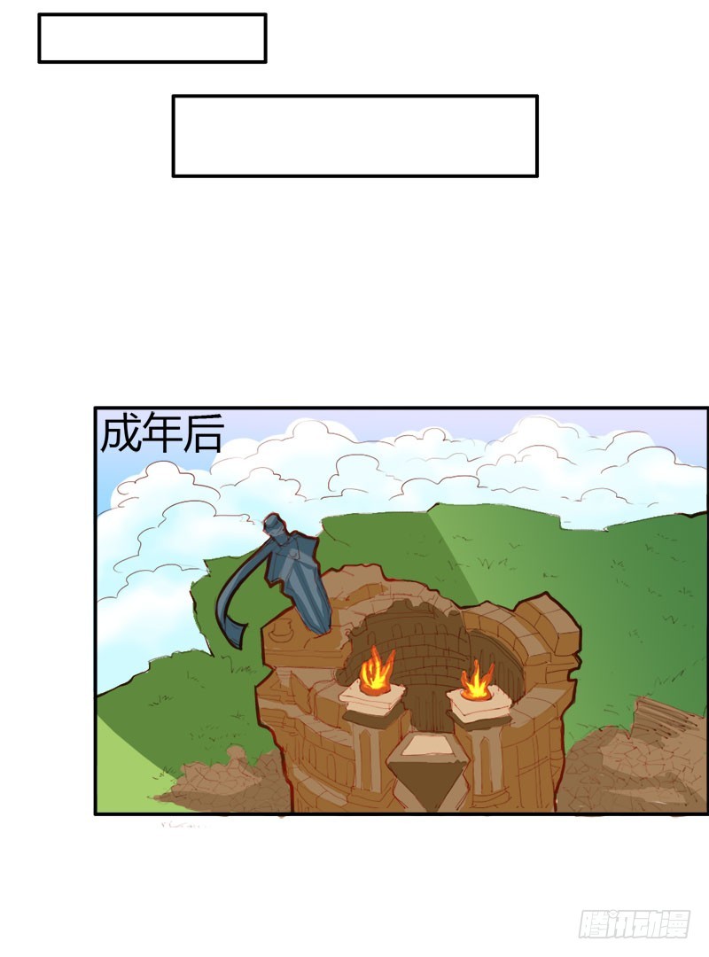 别碰我的女人-第53话