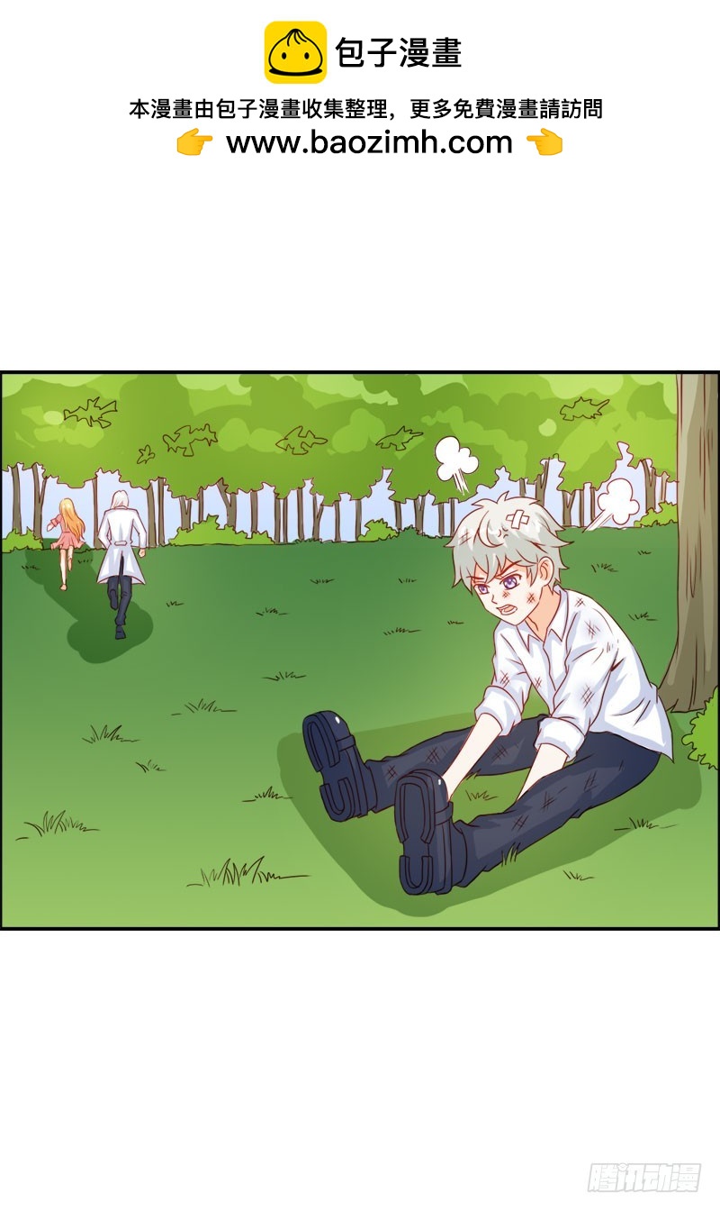 别碰我的女人-第53话