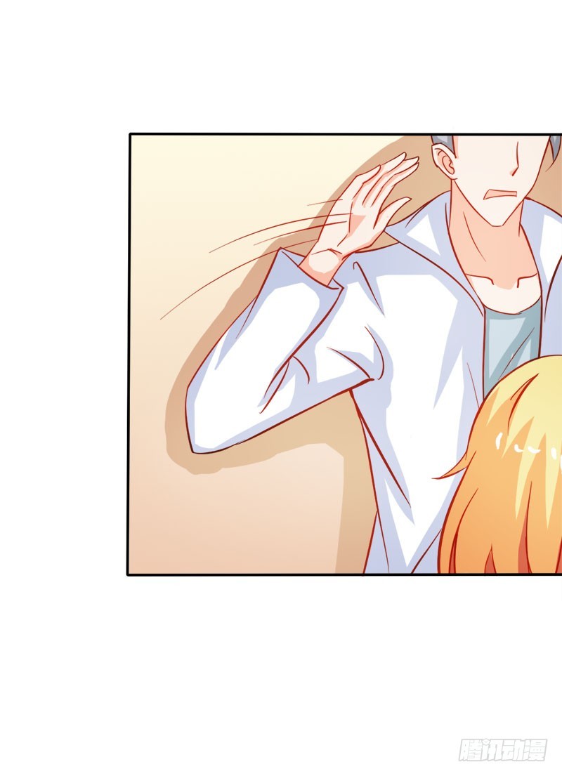 别碰我的女人-第53话