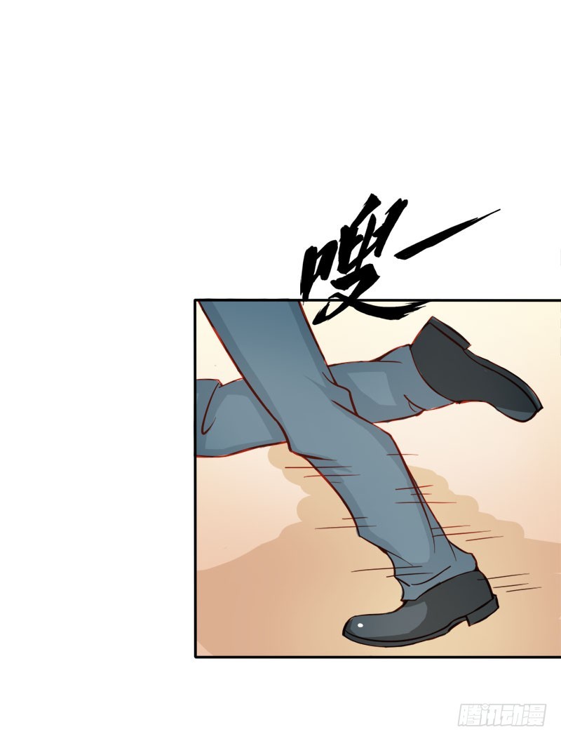 别碰我的女人-第53话