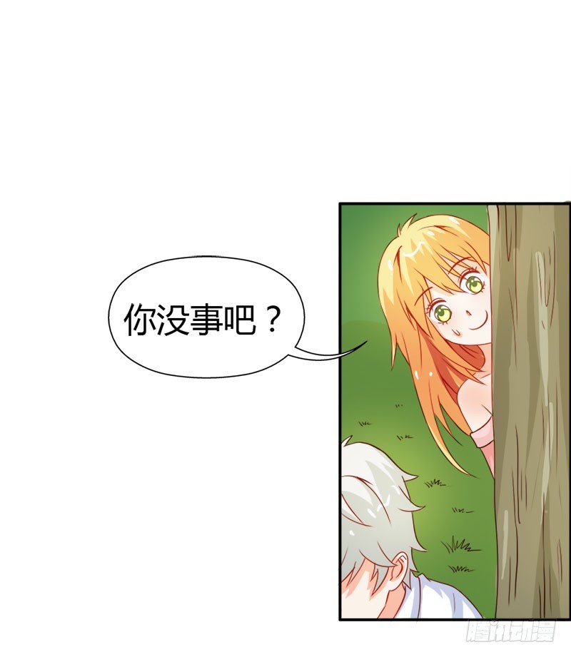 别碰我的女人-第53话