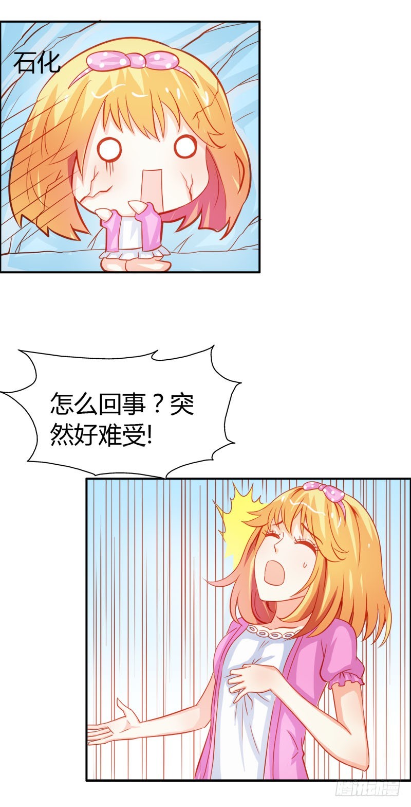 江山为聘，与你成亲-第55话